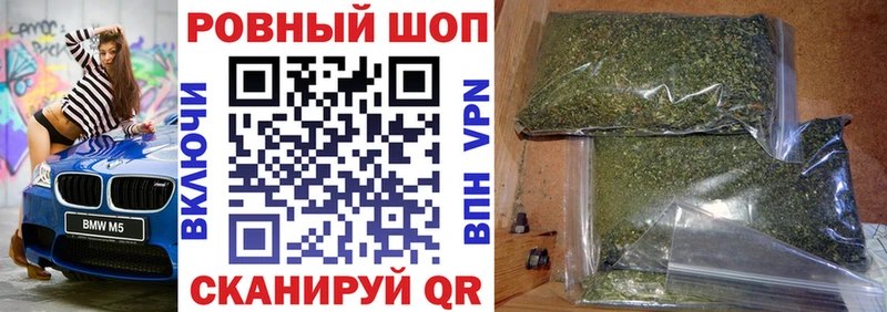 Как найти закладки Ворсма Канабис СОЛЬ Мефедрон Cocaine