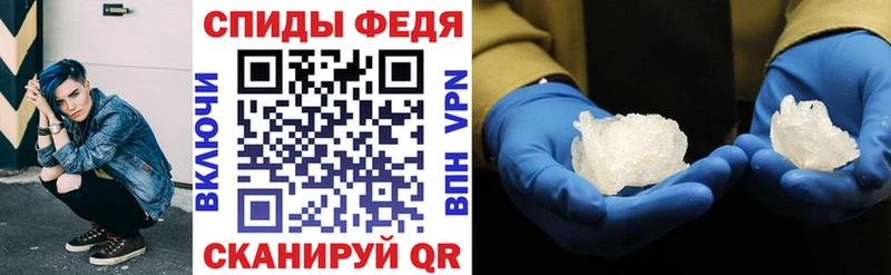 Амфетамин Розовый  купить наркотики цена  Ворсма 