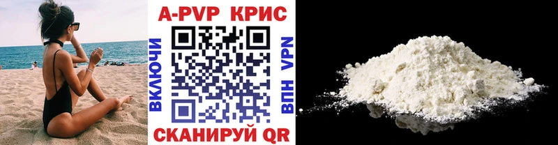 А ПВП СК КРИС  Ворсма 
