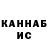 КЕТАМИН VHQ sneakerholes '