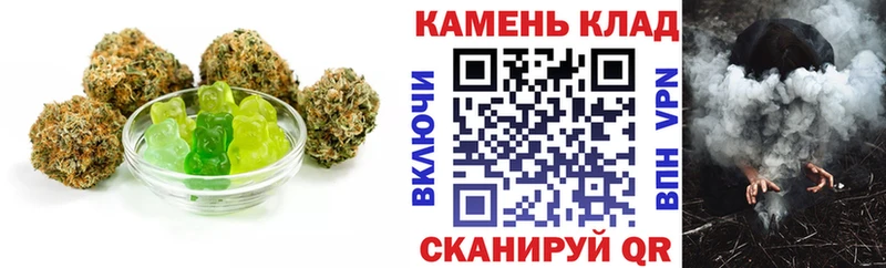 где найти Ворсма Еда ТГК конопля