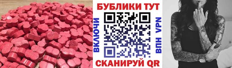 нарко площадка Telegram  Ворсма  Экстази Дубай  где можно купить наркотик  МЕГА ONION 
