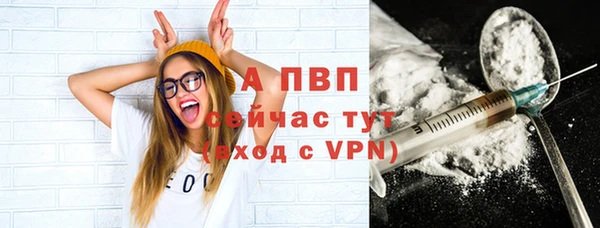 синтетический гашиш Беломорск