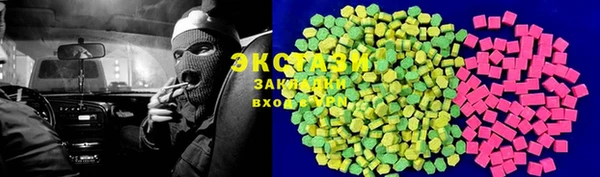 синтетический гашиш Беломорск
