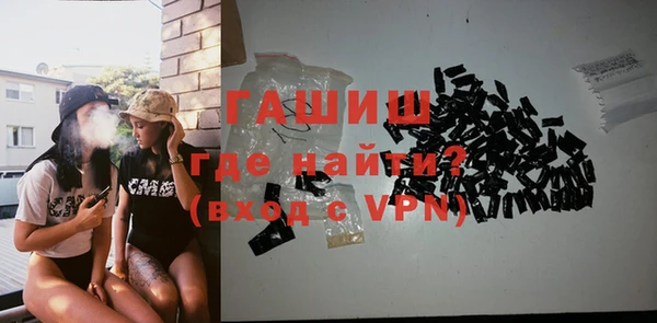 синтетический гашиш Беломорск