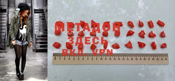 синтетический гашиш Беломорск