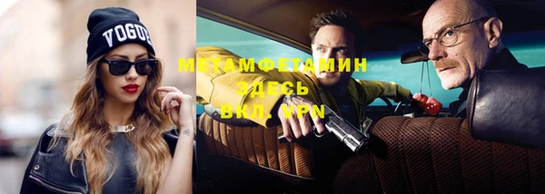 стафф Белокуриха