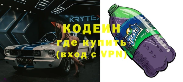 стафф Белокуриха