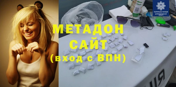 синтетический гашиш Беломорск
