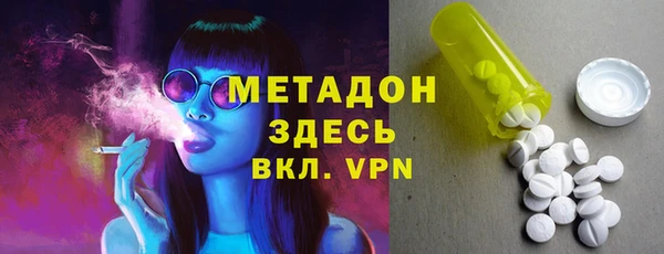 синтетический гашиш Беломорск