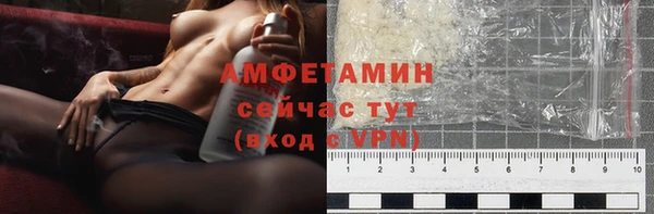 синтетический гашиш Беломорск