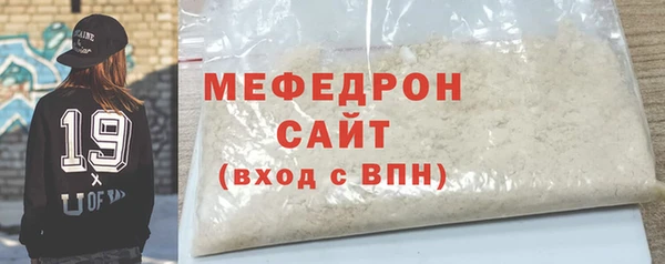 стафф Белокуриха