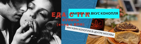 синтетический гашиш Беломорск