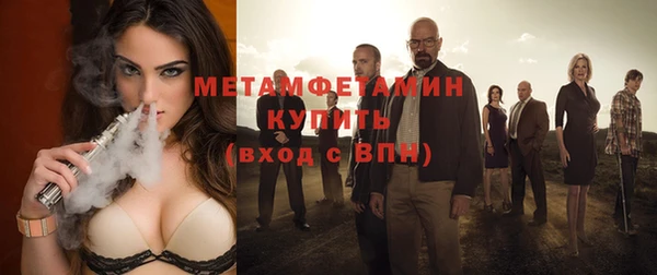 стафф Белокуриха