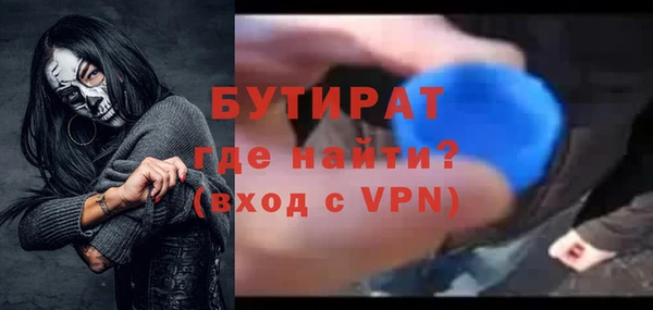синтетический гашиш Беломорск