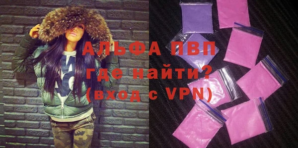 синтетический гашиш Беломорск