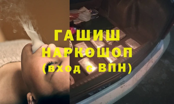 бутират Богородск