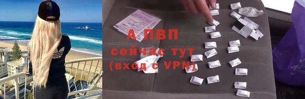 синтетический гашиш Беломорск