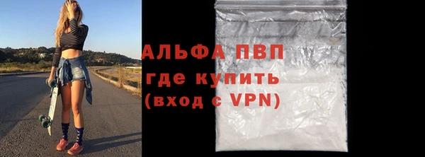 синтетический гашиш Беломорск