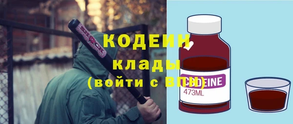 синтетический гашиш Беломорск