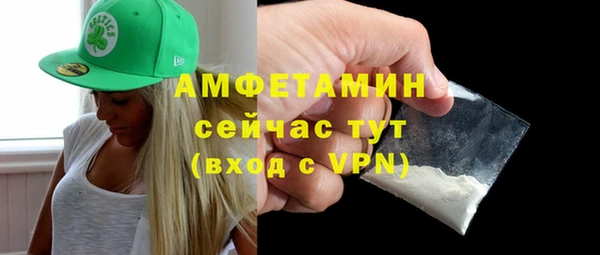 стафф Белокуриха