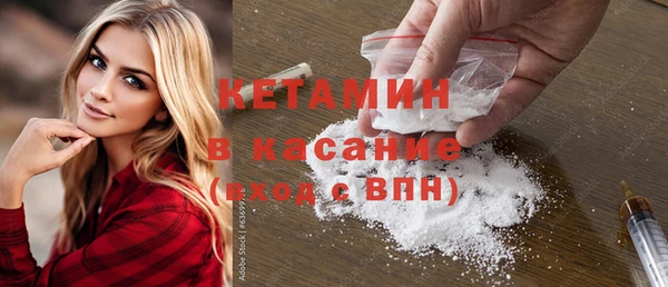 стафф Белокуриха