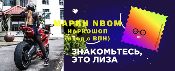 стафф Белокуриха