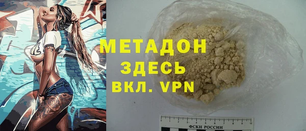 синтетический гашиш Беломорск