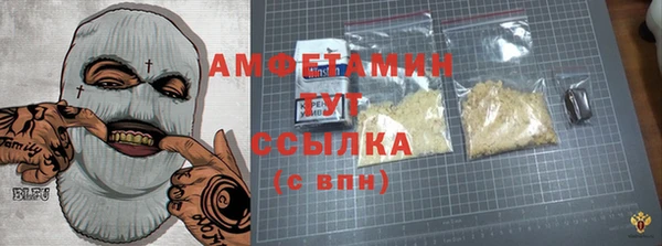 синтетический гашиш Беломорск