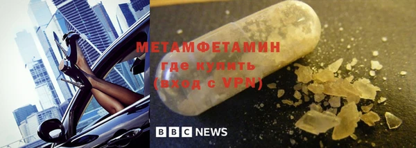 стафф Белокуриха