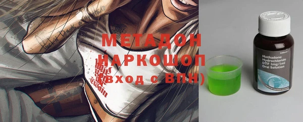 синтетический гашиш Беломорск