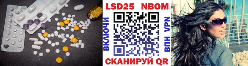 Лсд 25 экстази кислота  Ворсма 