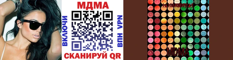 hydra онион  Ворсма  МДМА молли 