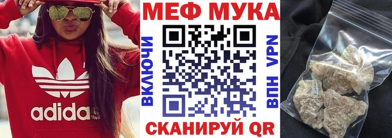 купить   Ворсма  Мефедрон mephedrone 