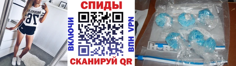 Метамфетамин Methamphetamine Ворсма
