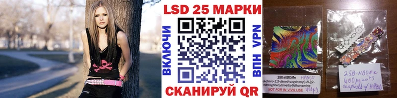 Марки 25I-NBOMe 1,8мг  Ворсма 