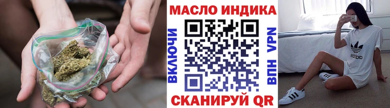 цены наркотик  Ворсма  ТГК THC oil 