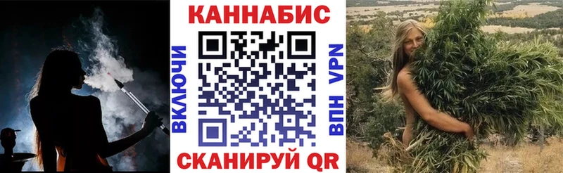 Бошки марихуана планчик  KRAKEN сайт  Ворсма  закладки 